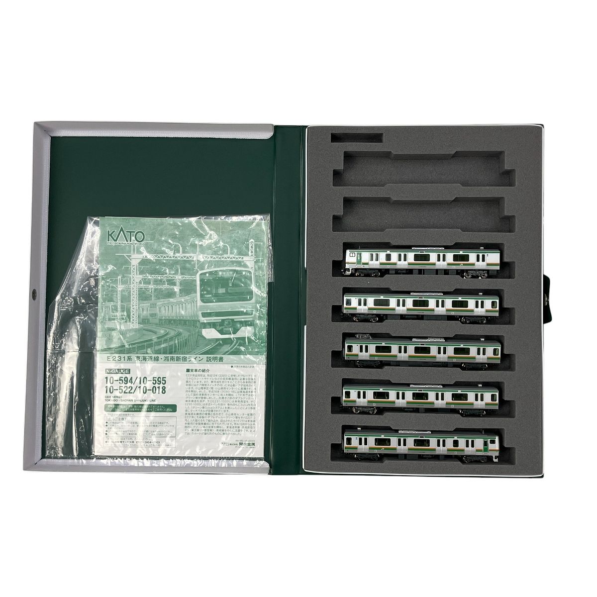 KATO 10-522 E231系 東海道線・湘南新宿ライン 付属編成セット 5両