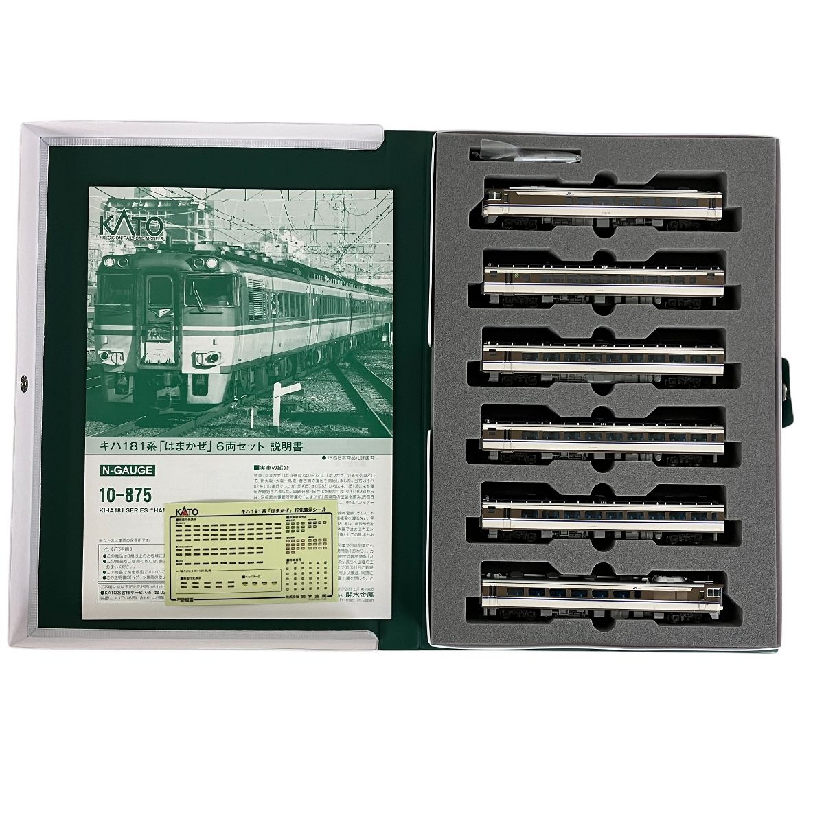 KATO 10-875 キハ181系 はまかぜ 6両セット Nゲージ 鉄道模型 カトー