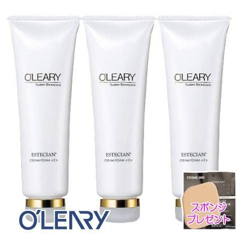 3個セット・正規代理店・スポンジパフプレゼント】 オリリー クリーム