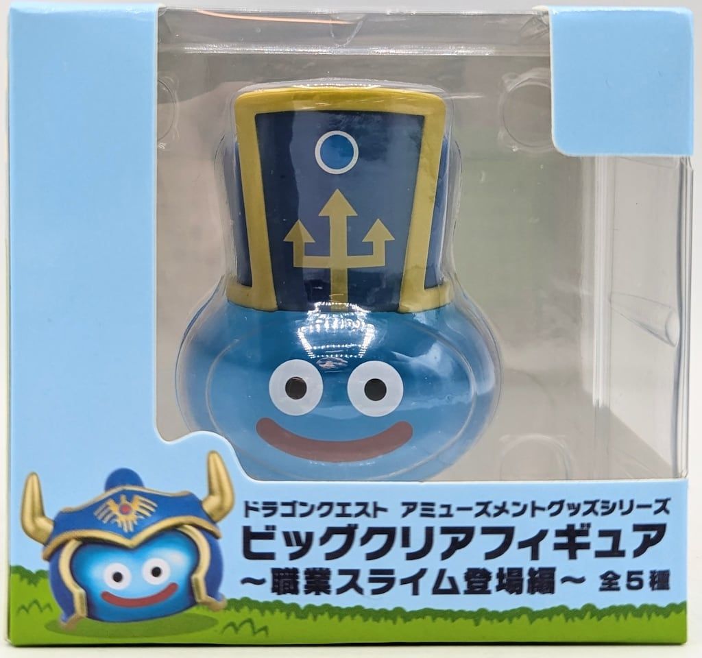 ドラゴンクエスト ビッグクリアフィギュア 職業スライム登場編　３点まとめ売り タイトー ドラゴンクエストビッグクリアフィギュア職業スライム登場編