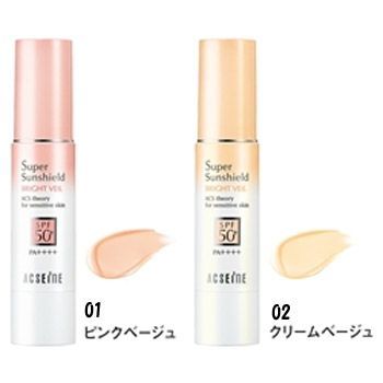 セット スポンジパフプレゼント アクセーヌ スーパーサンシールド ブライトヴェール 22 g