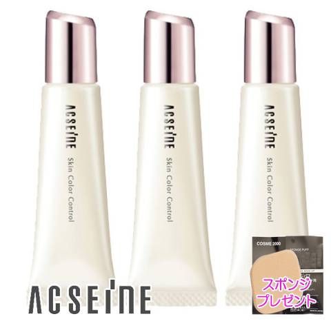 3個セット 正規代理店 スポンジパフプレゼント アクセーヌ スキン コントロール 10g
