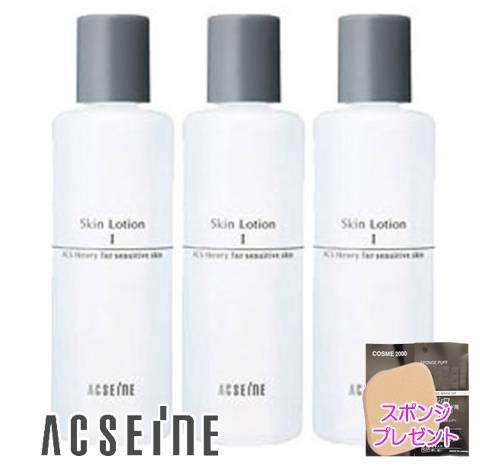 セット スポンジパフプレゼント アクセーヌ スキンローション 200 mL