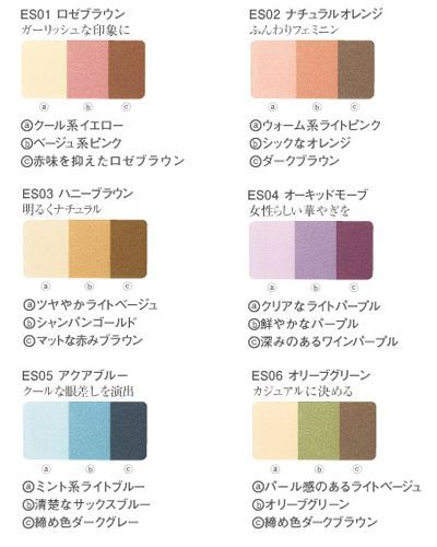 セット スポンジパフプレゼント アクセーヌ フェイス アイシャドウ