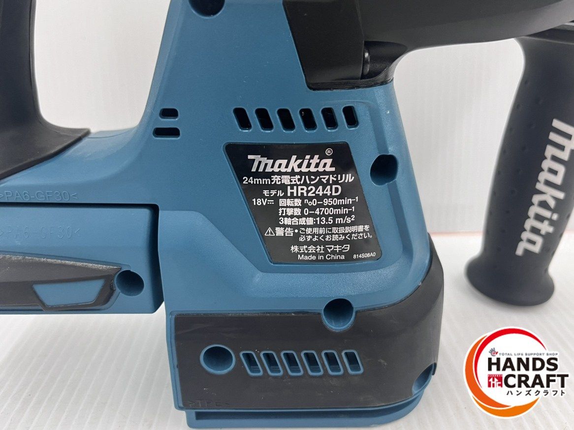  マキタ makita 24 mm 充電式ハンマドリル 18 V 6.0 Ahバッテリ×2 充電回数各1回 充電器付 電動ハンマードリル ドリル ドライバー レンチ