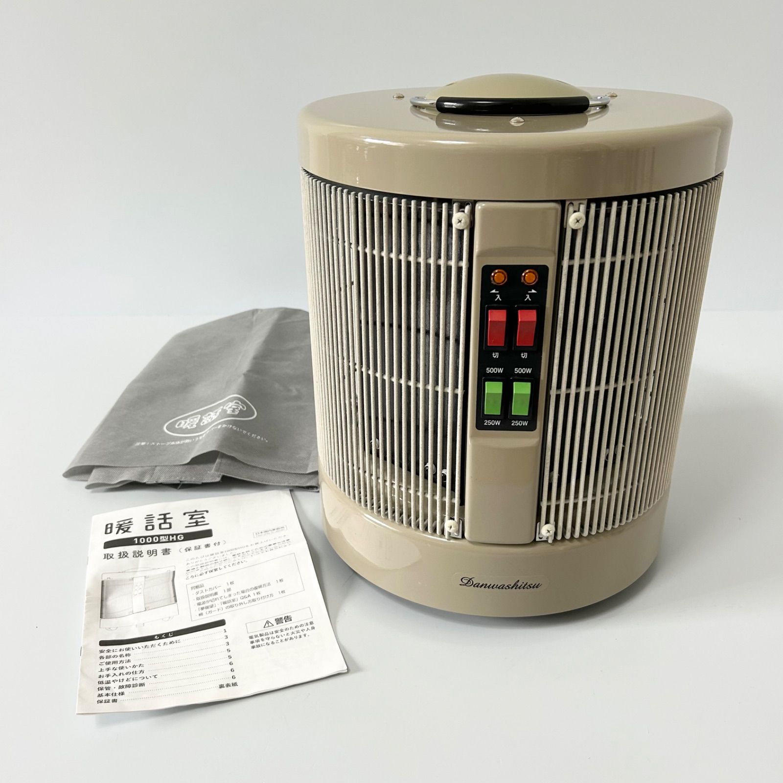 RCS アールシーエス 暖話室 1000型HG Danwashitsu 遠赤外線 電気