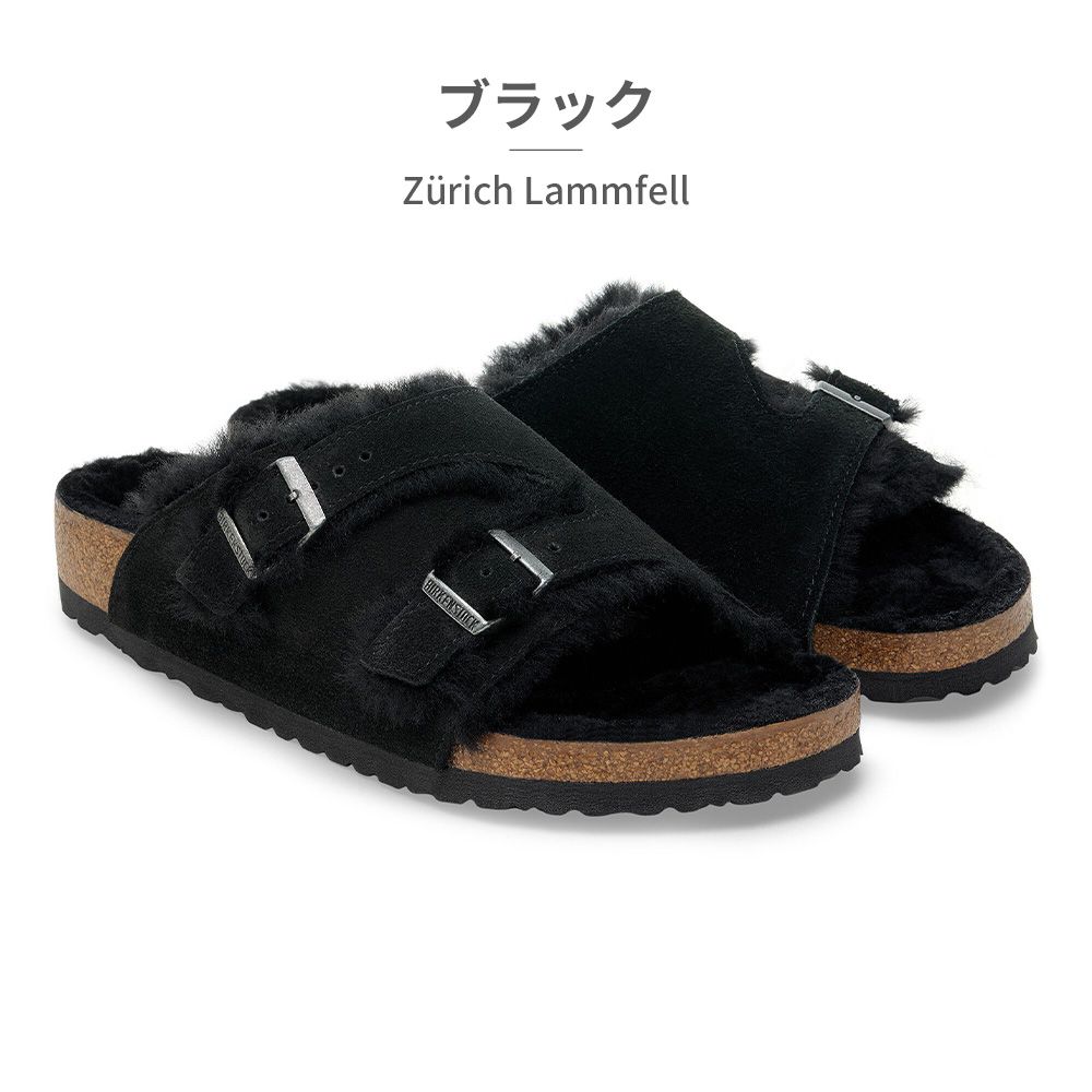 ･ ビルケンシュトック サンダル メンズ レディース チューリッヒ シアリング 1030627 1030710 BIRKENSTOCK ZURICH SHEARLING LEVE BLACK LAF サボ コンフォートサンダル