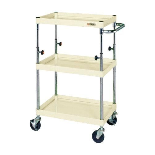 【新品・5営業日で発送】サカエ CSパールワゴン 高さ調整タイプ アイボリー TCSP-9083SEI (2230255)