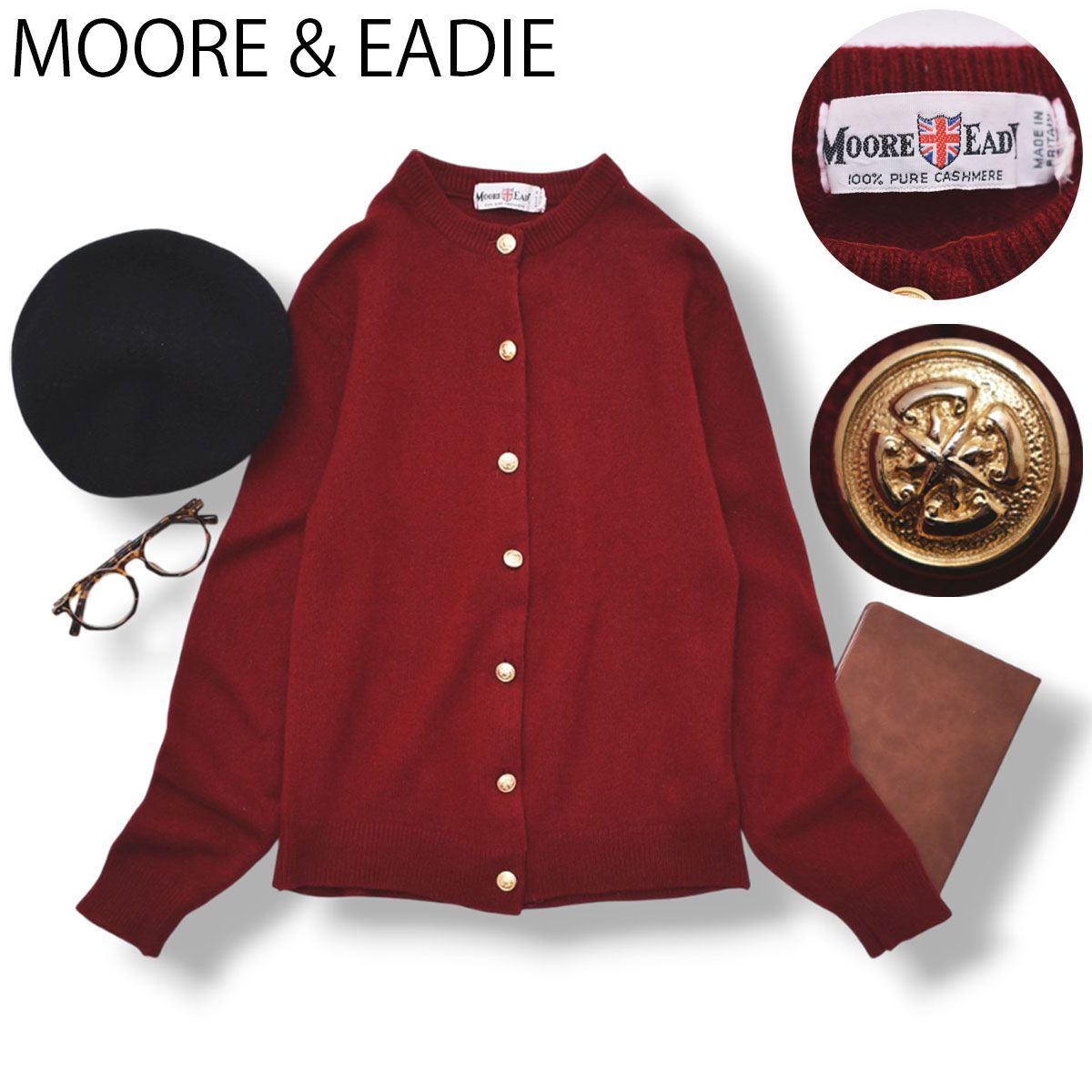 英国製 MOORE - EADIE ニット カシミヤウール カーディガン