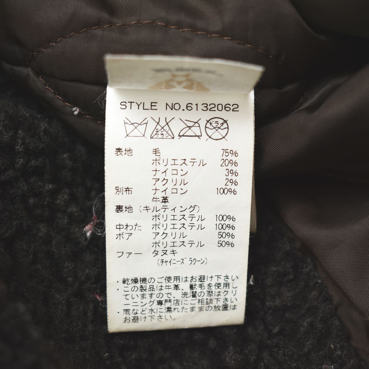 アヴィレックス メルトンウール