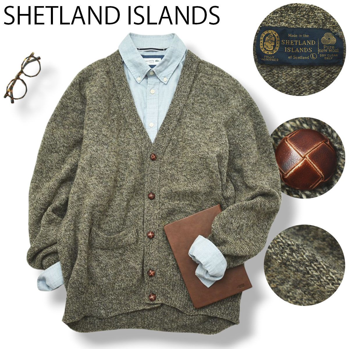 クラシック スコットランド製 シェットランド ウール カーディガン L