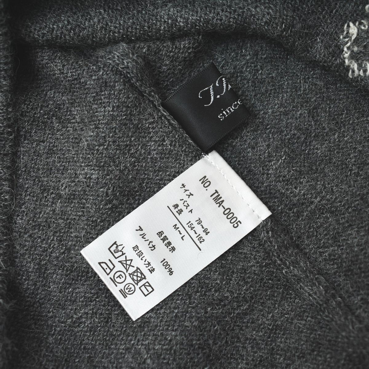  TMA アルパカウール ニット カーディガン M～L 灰 ｘ 白 長袖 カーディガン ボレロ アンサンブル