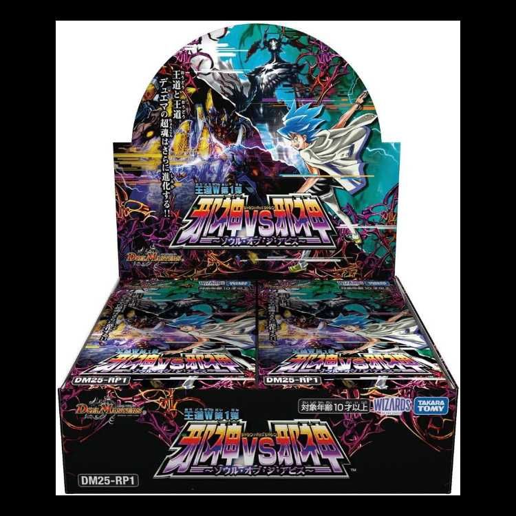 本日配送　邪神vs邪神 ~ソウル・オブ・ジ・アビス~ 1カートン　新品未開封 Amazon.co.jp: DM25-RP1 王道W 第1弾 邪神vs邪神 ～ソウル オブ ジ
