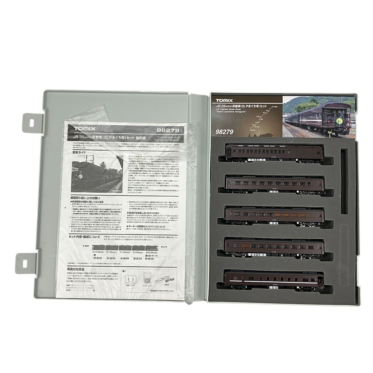 TOMIX 98279 JR 35 4000系 SLやまぐち号 5両セット トミックス 鉄道模型 Nゲージ 良好