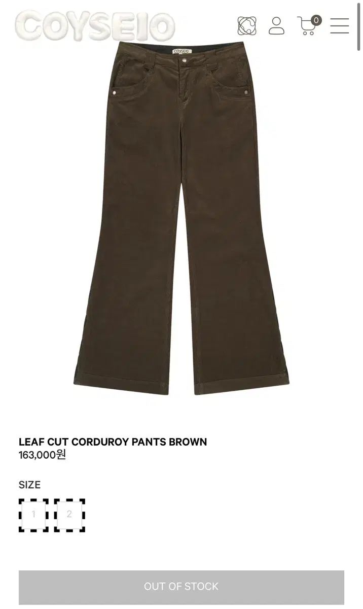 ロイ ISSEY MIYAKE コーデュロイ パンツ brown