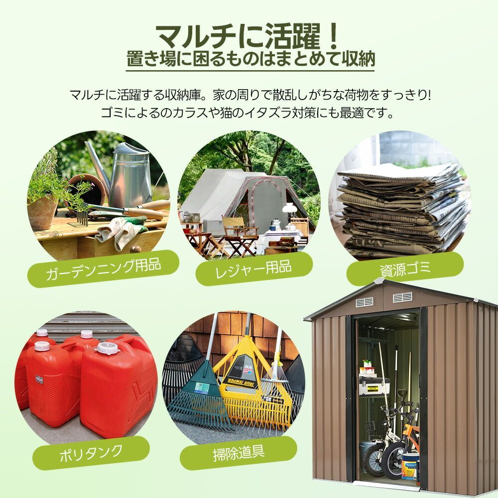 NARUKAMI 可動棚ナシ&防水防錆 大型スチール物置 屋外収納 倉庫 幅184×奥行132×高さ196cm 引き戸タイプ 可動棚 ロック付き ベランダ ガーデニング 庭収納庫 おしゃれ 戸外収納 防水 防さび 強化屋根 換気口付き BROWN GRAY