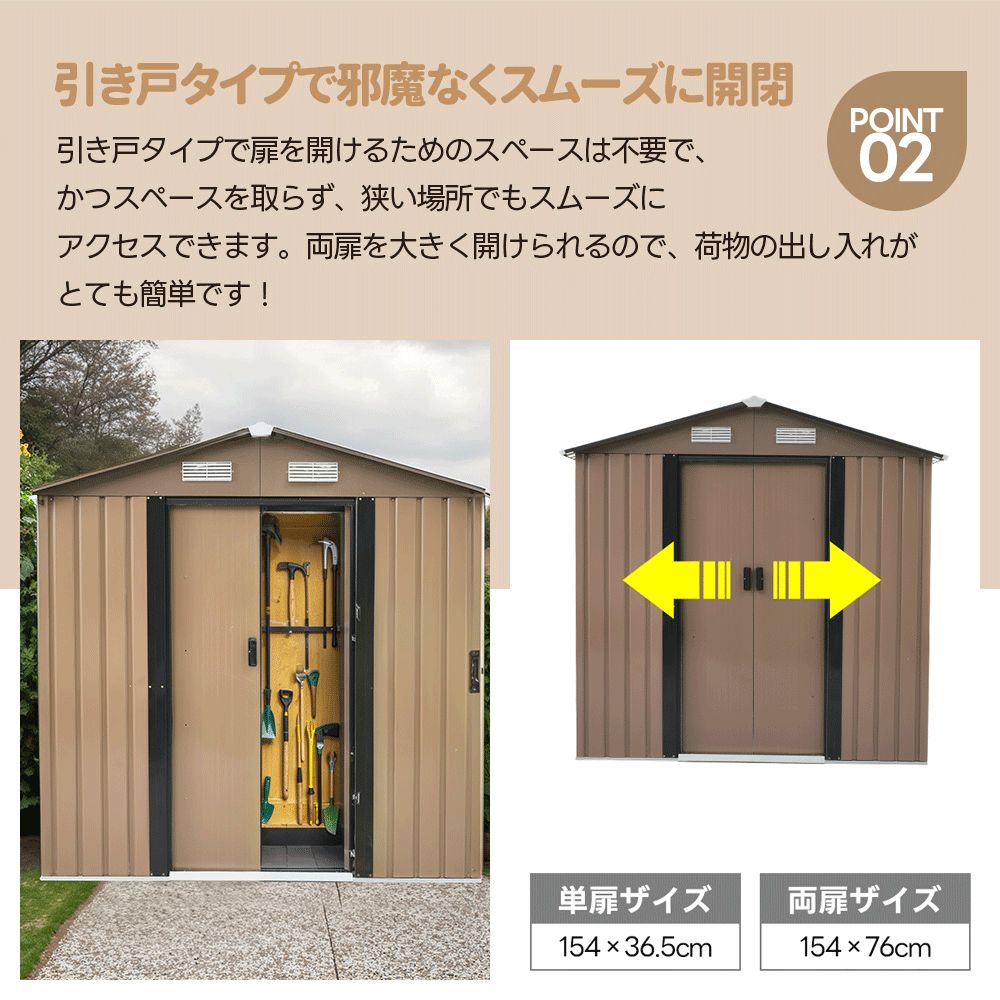 ガーデニング 庭収納庫