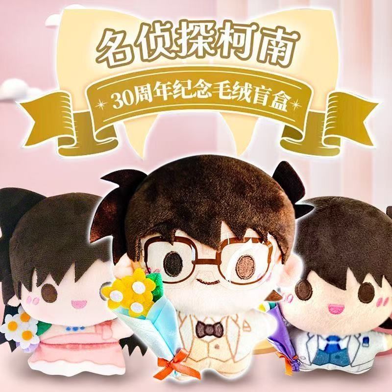 名探偵コナン LDCX 30周年シリーズ ぬいぐるみ シリーズ ペンダント アソートボックス 1 BOX 入り