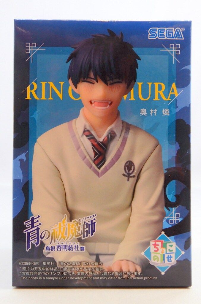 セガ ちょこのせ プレミアムフィギュア 青の祓魔師 島根啓明結社篇