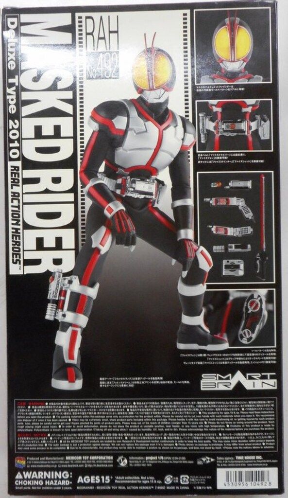 メディコムトイ　RAH仮面ライダーファイズ メディコム・トイ RAH DX 仮面ライダーファイズ ver.1.5 レビュー