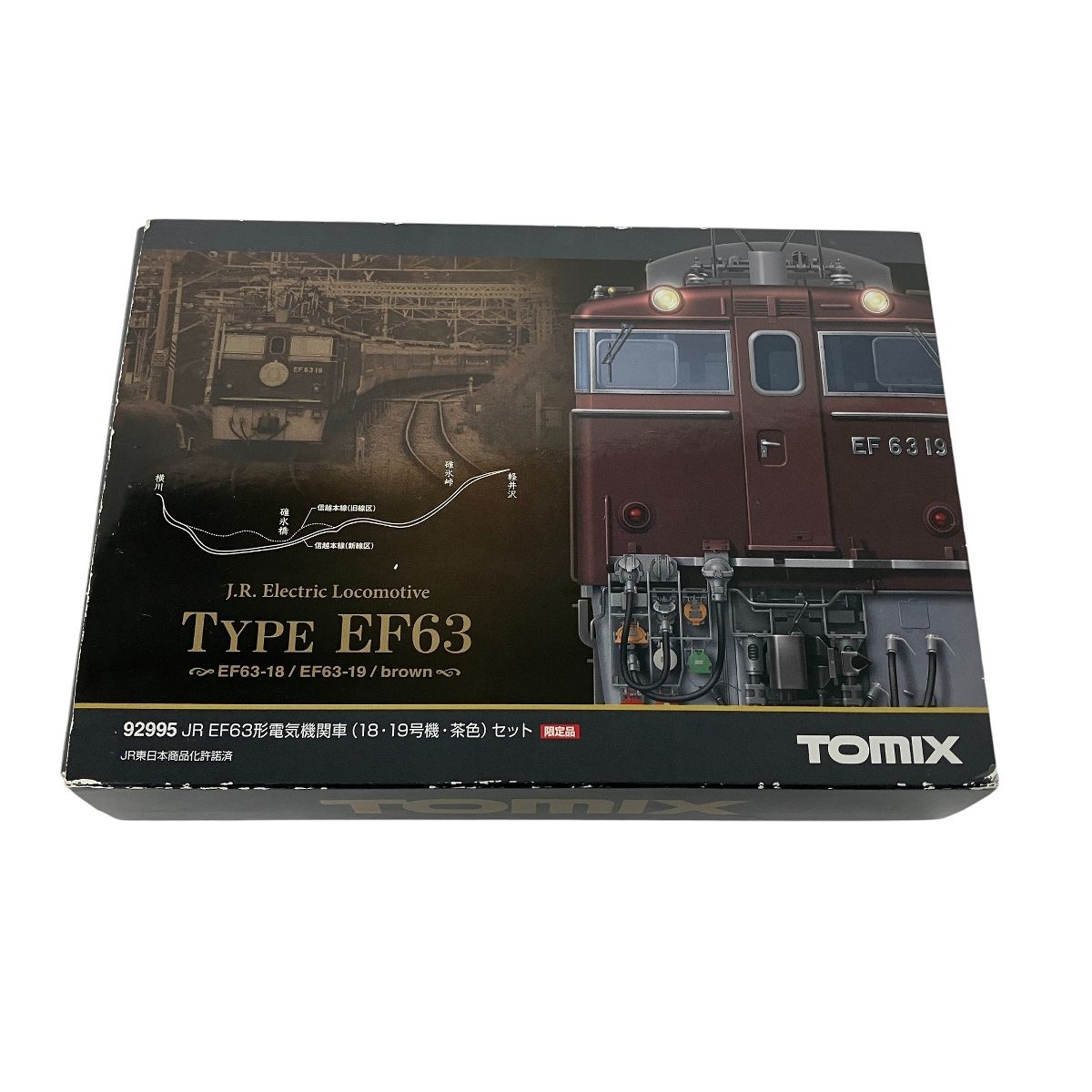 ToMix　ef63 18.19号機　茶色　限定品 N) 92995 JR EF63形電気機関車(18・19号機 茶色) 2両セット【限定品