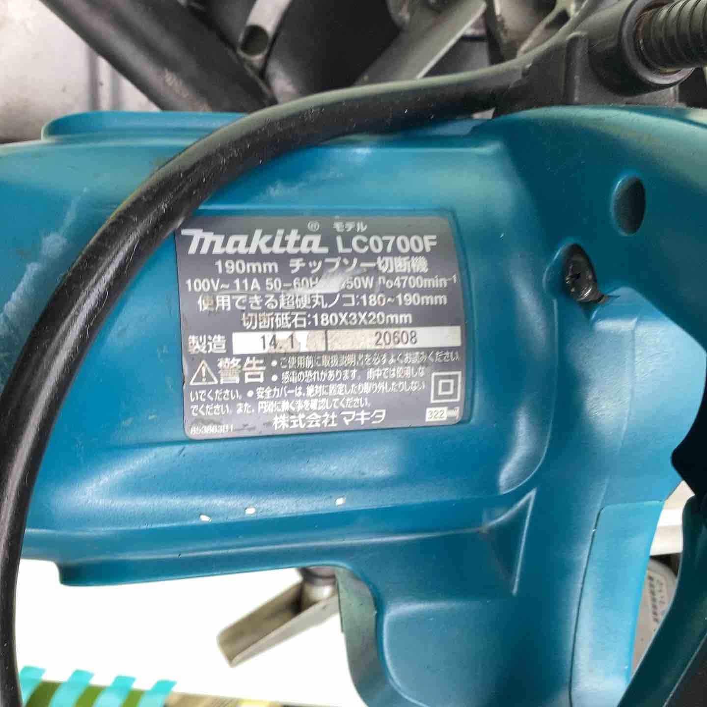 makita
