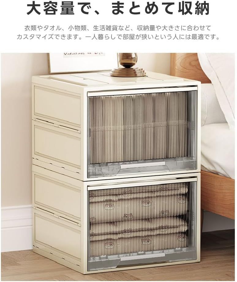 収納ボックス 引き出し 収納ケース 幅40 大容量 押入れ収納 組立簡単