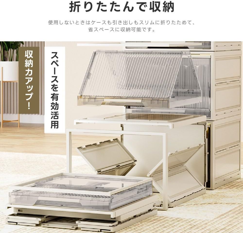 収納ボックス 引き出し 収納ケース 幅40 大容量 押入れ収納 組立簡単