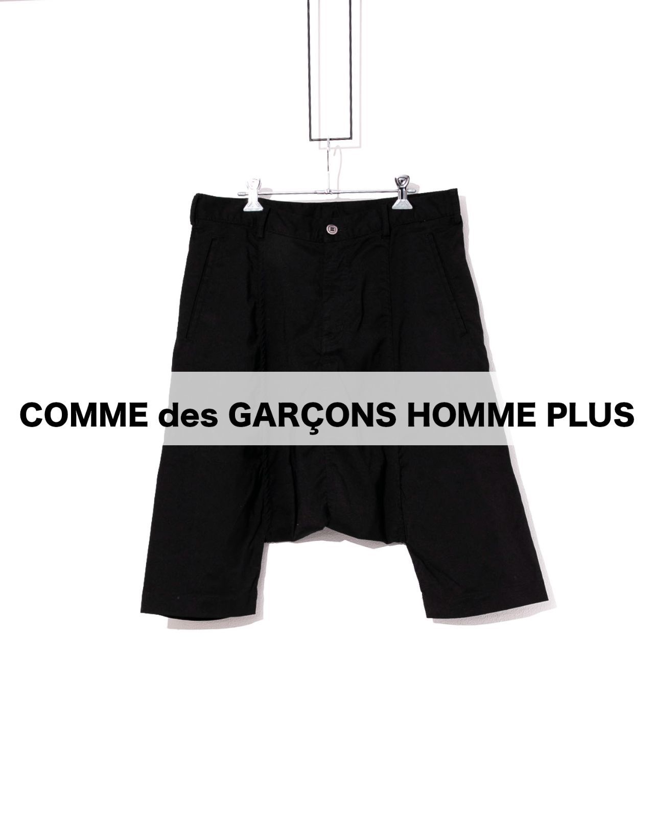 COMME des GARCONS HOMME PLUS コムデギャルソンオムプリュス サルエルパンツ