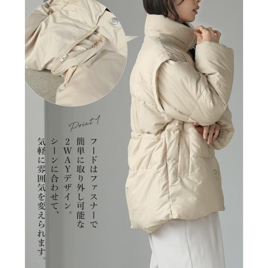 軽くてあたたかい 寒い日の強い味方 ファイバーダウン中綿コート ダウン コート 防寒 あったか キルト レディース アウター 2way フード付き 体型カバー ゆったり 大きいサイズ ou-sc-24836