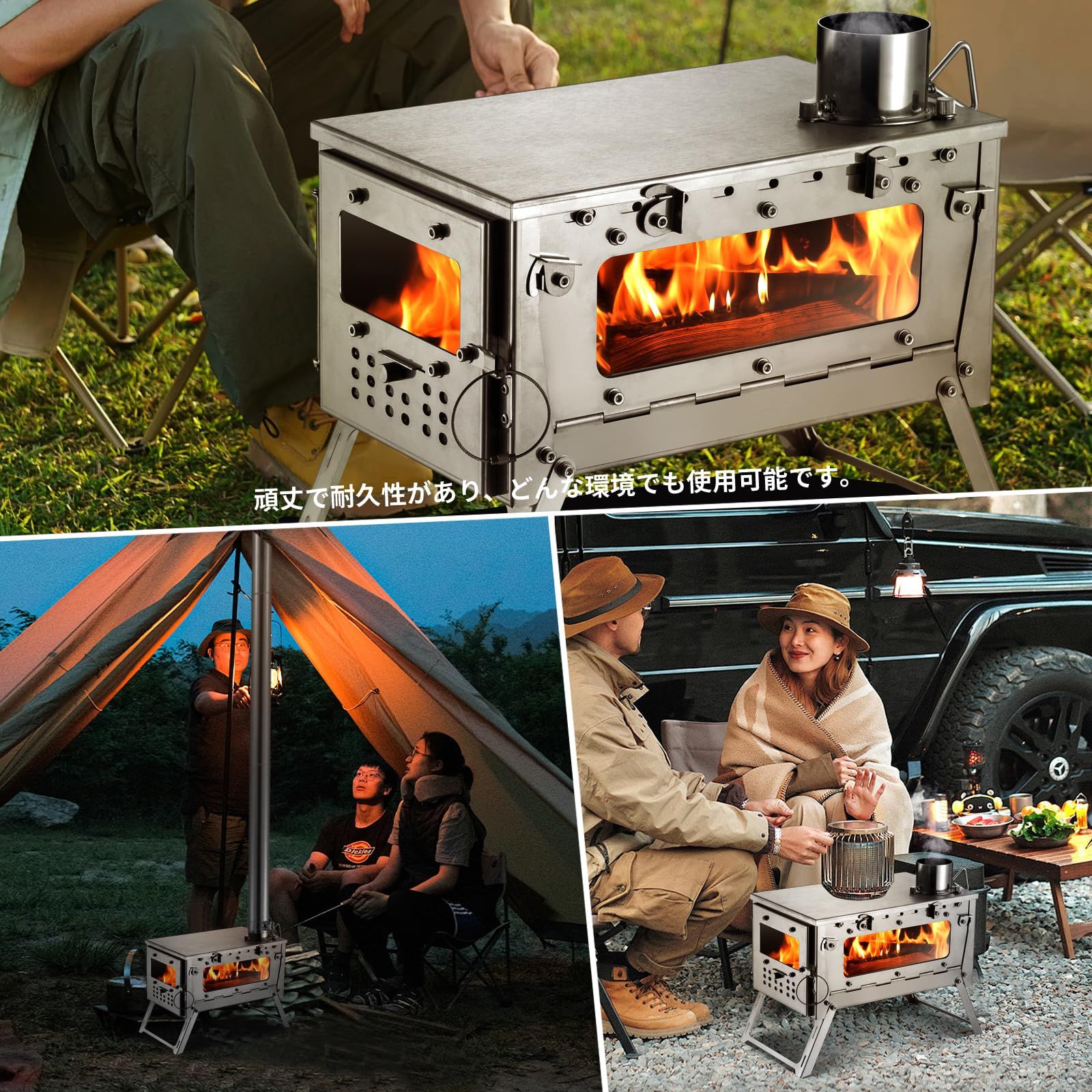新品 SENQI 薪ストーブ 二次燃焼 キャンプ用 焚き火ストーブ 2面ガラス