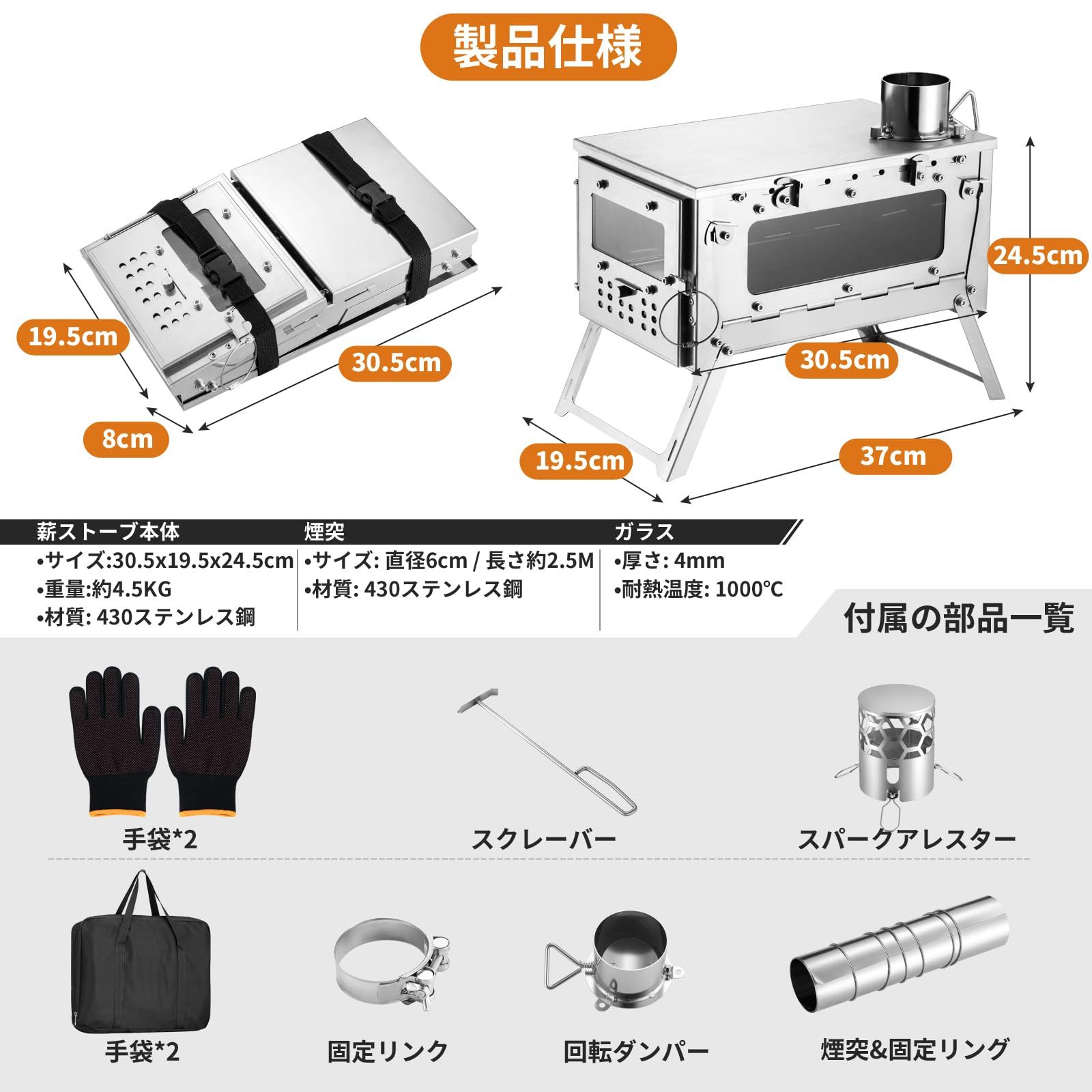 SENQI 薪ストーブ 二次燃焼 キャンプ用 焚き火ストーブ 2面ガラス窓 煙突 ストーブ キャンプ 調理器具 クッキングストーブ 折りたたみストーブ 灰受け付き 携帯便利 暖炉煙突付きテント調理