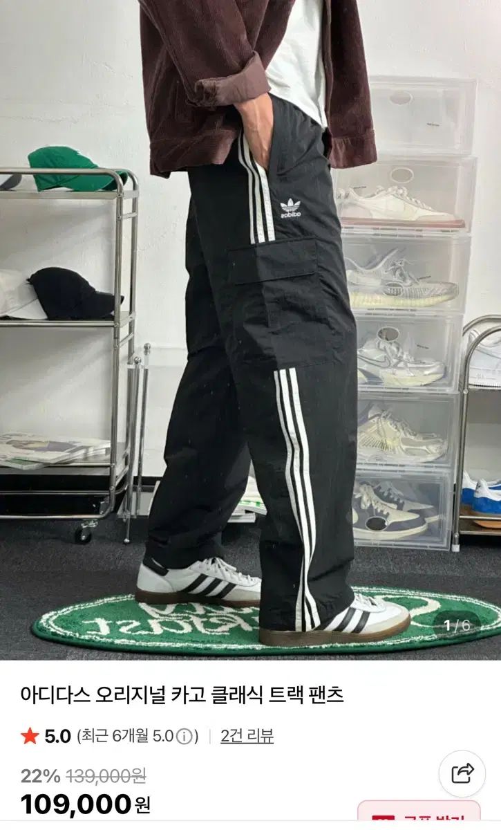 adidas 3本線 カーゴ トラック パンツ ブラック