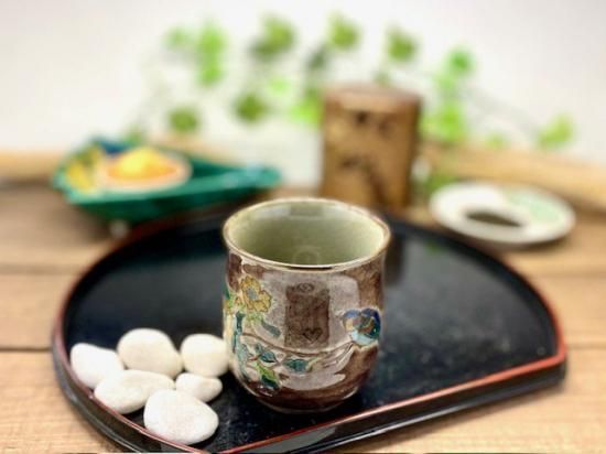 九谷焼 湯呑 湯飲み 大 紫塗り金糸梅に鳥 裏絵