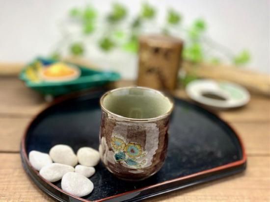 九谷焼 湯呑 湯飲み 大 紫塗り金糸梅に鳥 裏絵