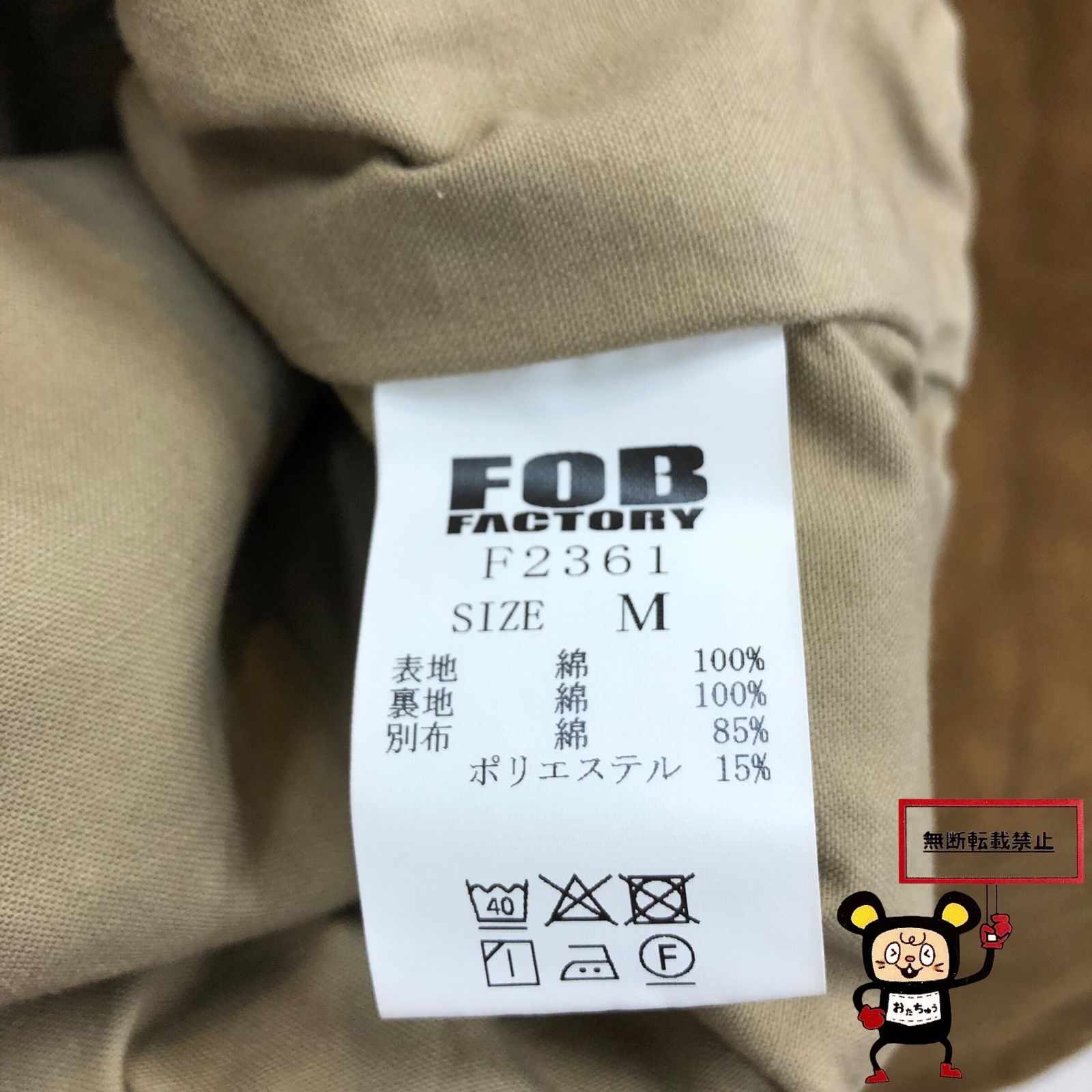 モールスキンライディングジャケット 店舗併売品