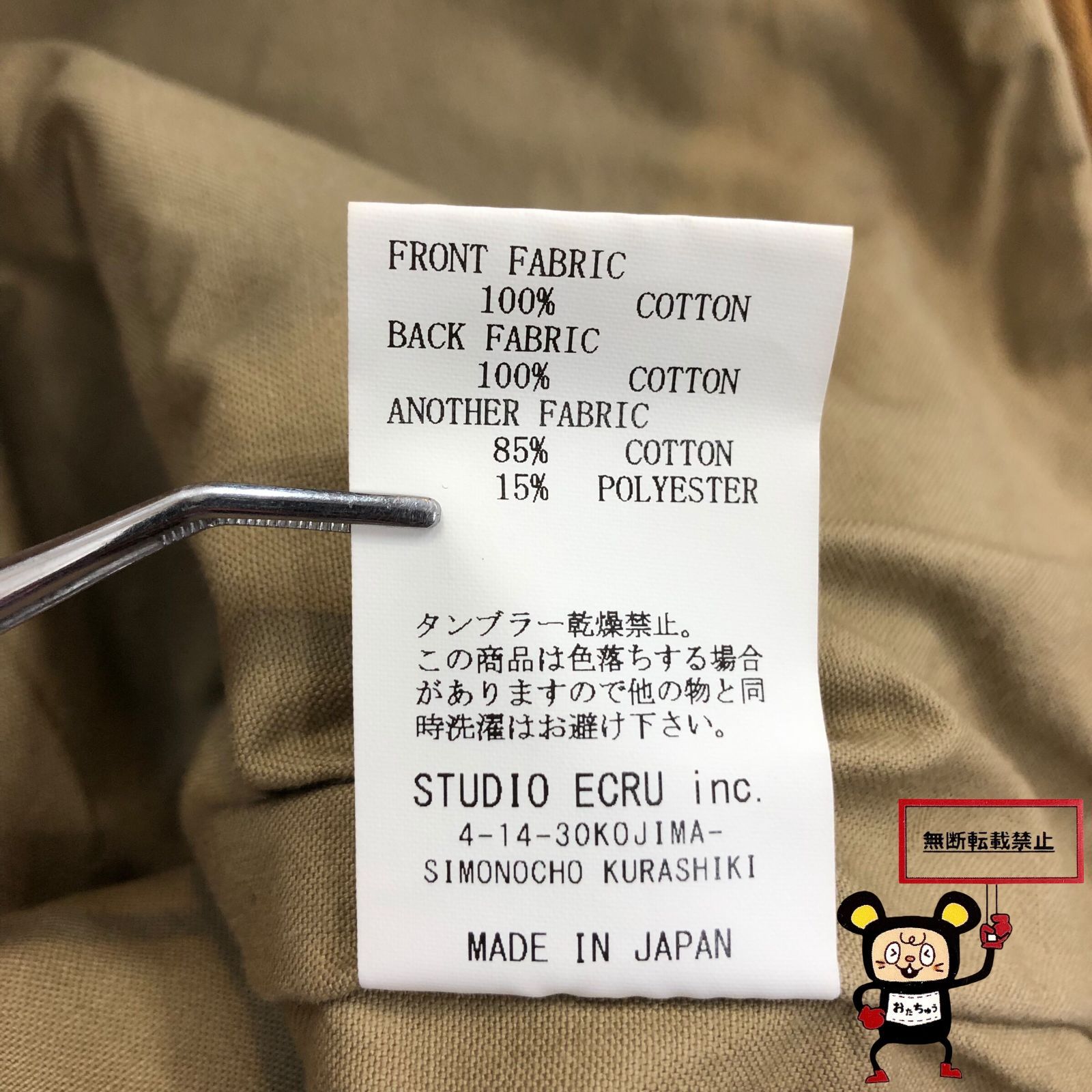 モールスキンライディングジャケット 店舗併売品