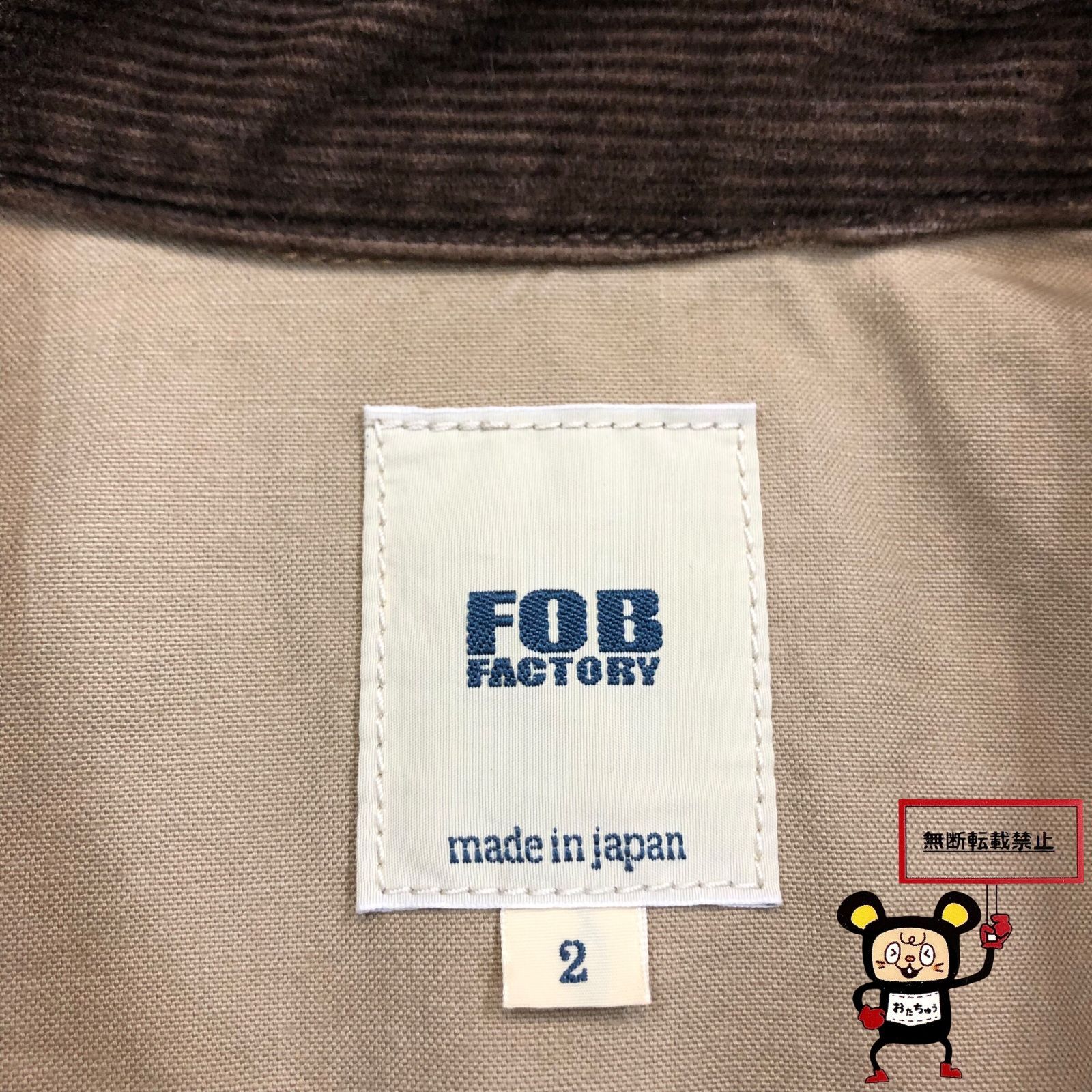 モールスキンライディングジャケット