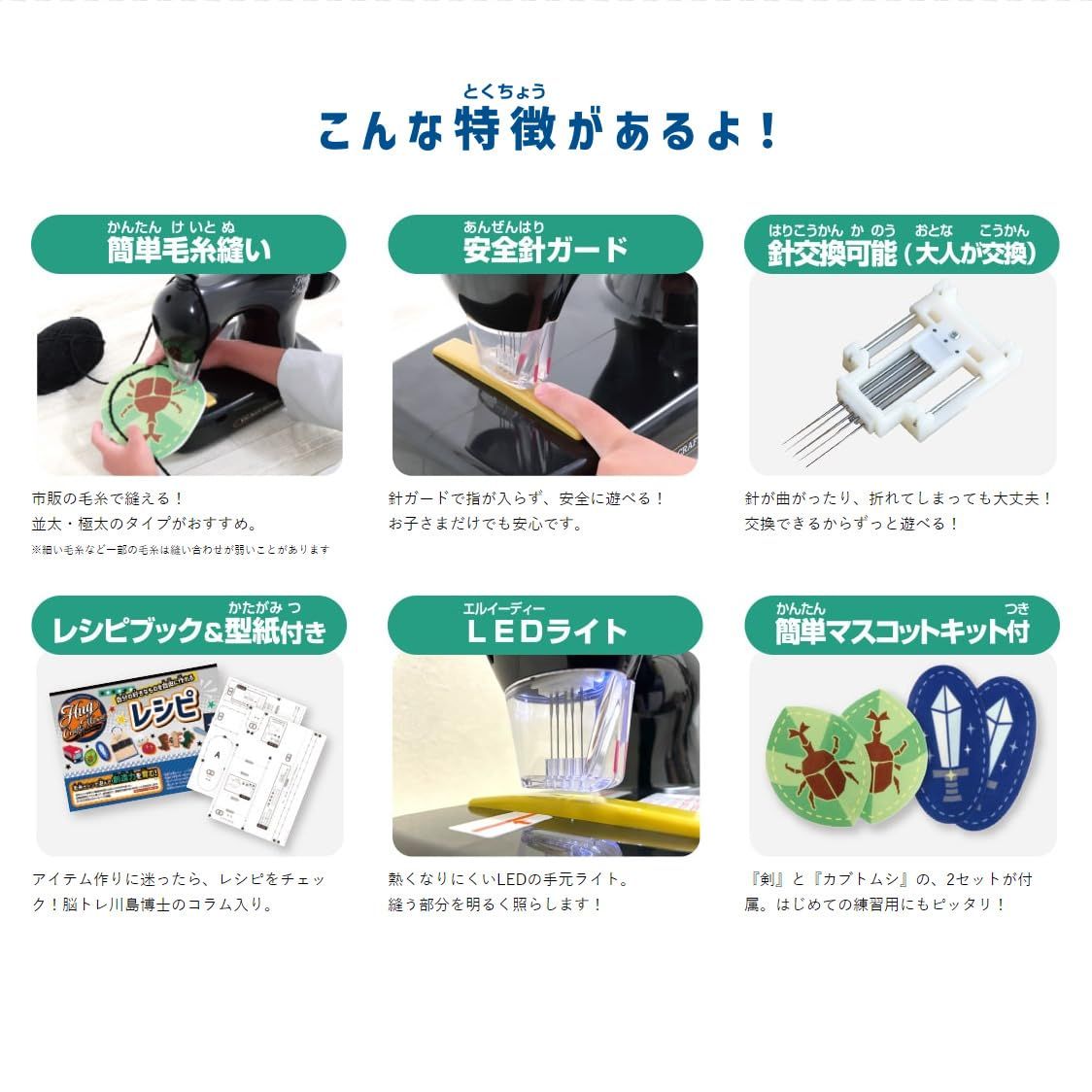 毛糸ミシンふわもこHugクラフトマシーン