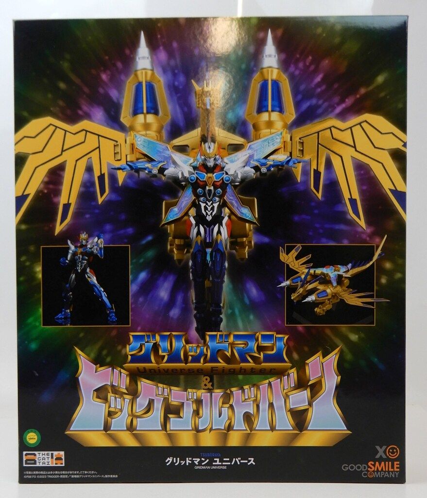 THE合体 超竜王合体超人 ローグカイゼルグリッドマン(スリーブ付き) グッドスマイルカンパニー THE合体 DX 超竜王合体超人 ローグカイゼル