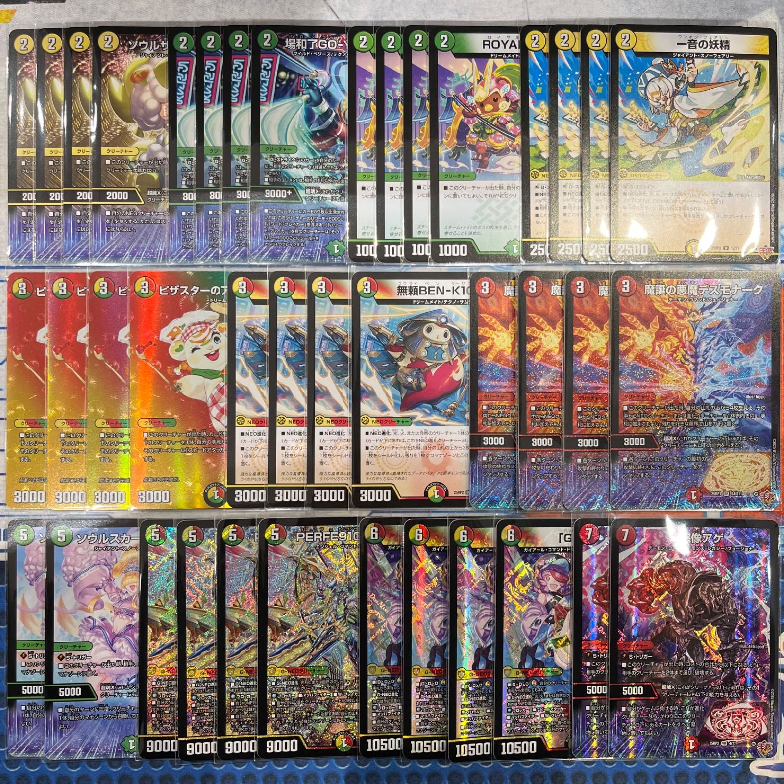 赤白緑テクノサムライ デッキ（リースサムライ）コンプオフ【ファボ