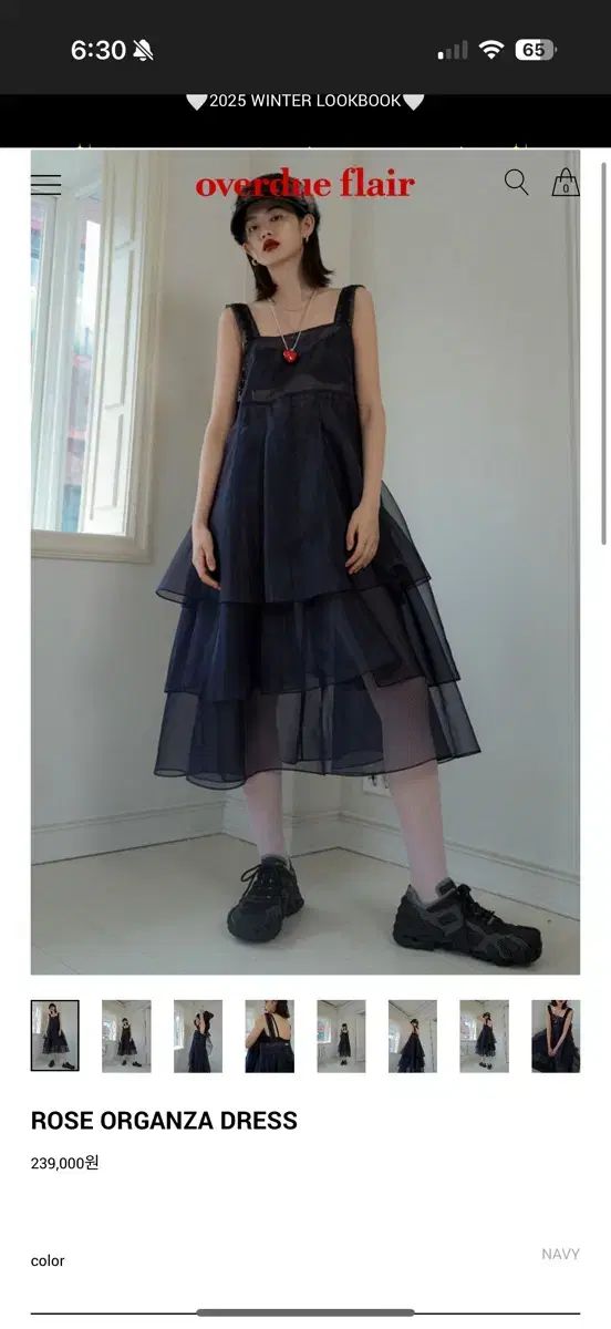 オーバーデューフ オーガンザ ONE PIECE