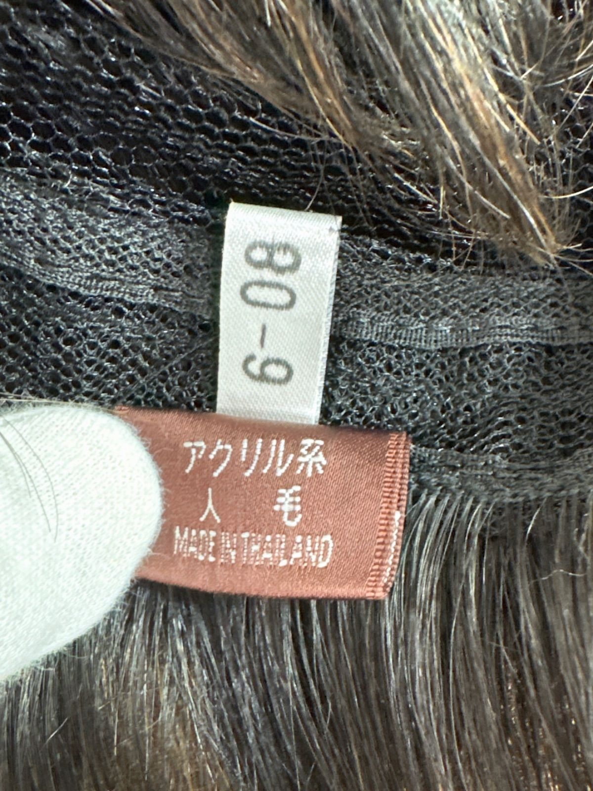  フォンティーヌ VALAN ヴァラン ウィッグ VR 03 R 141 ショート ウィッグ エクステ