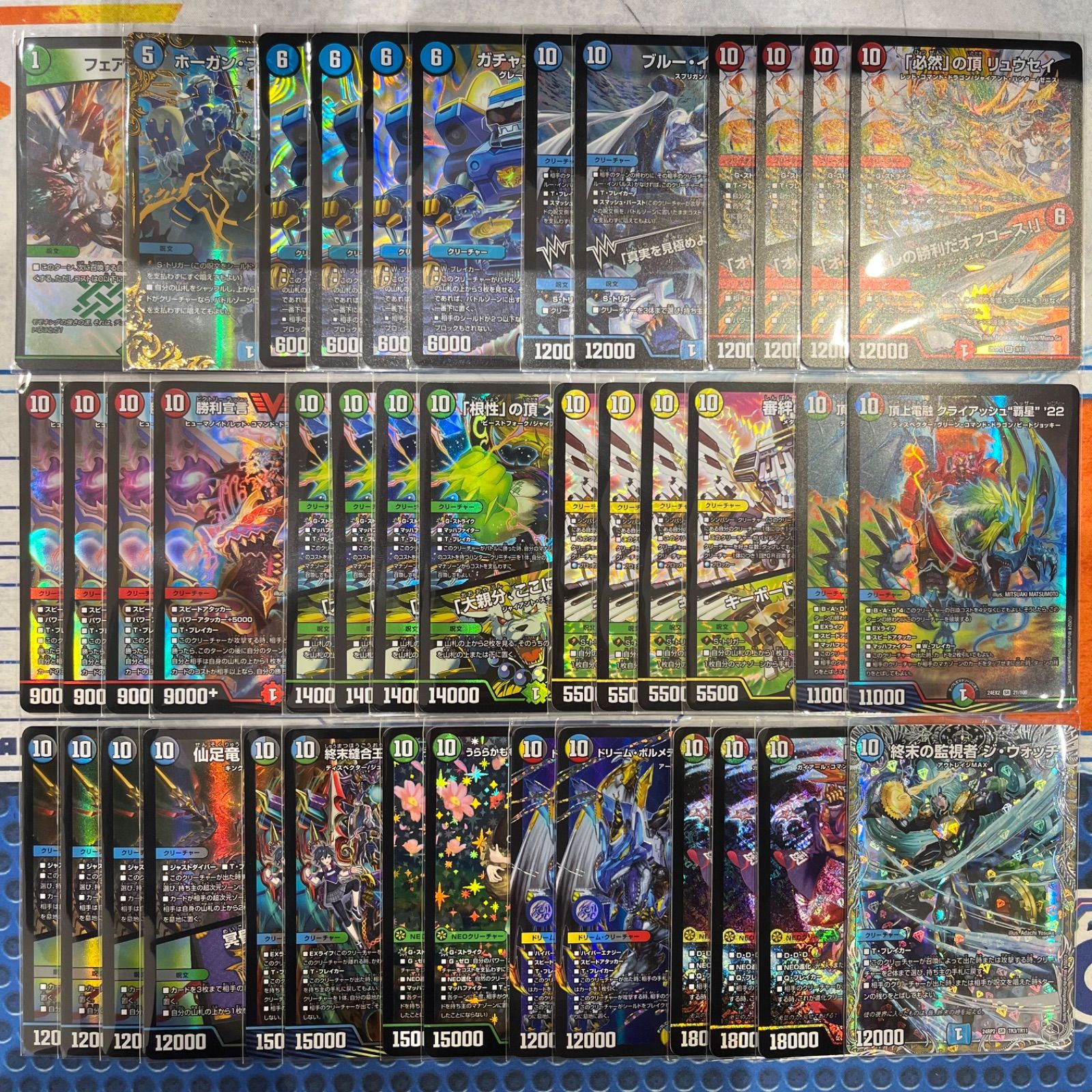 10軸ガチロボデッキ 調整用パーツ付 10軸ガチロボデッキ 調整用パーツ付 10軸ガチロボ デッキ販売 デュエル