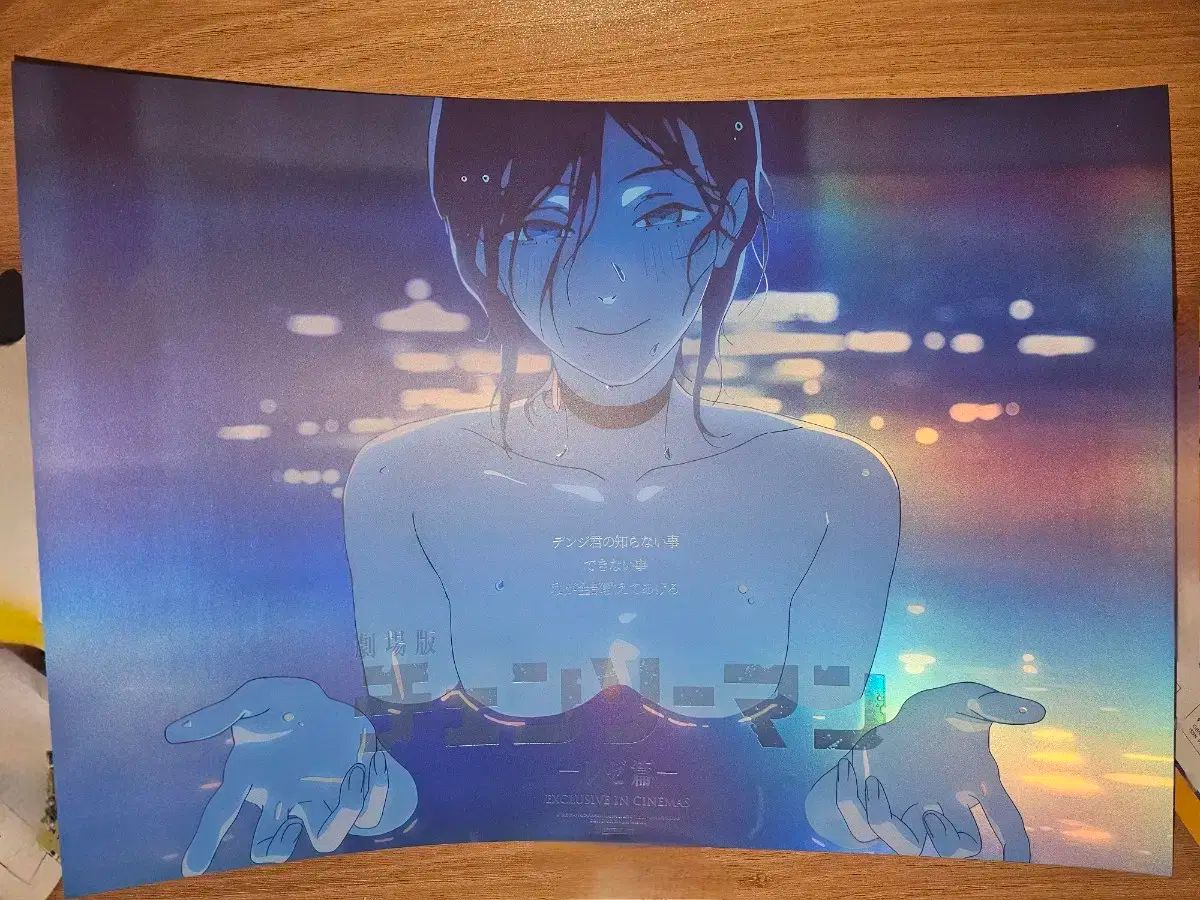 定価 げX チェンソーマン アートグラフィ B 1枚