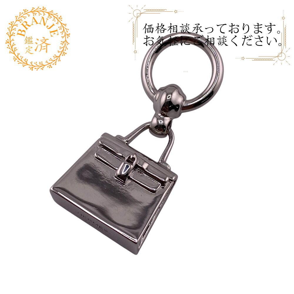 HERMESエルメス ミニケリー ツイリーリング バッグモチーフ スカーフリング スカーフリング シルバー レディース