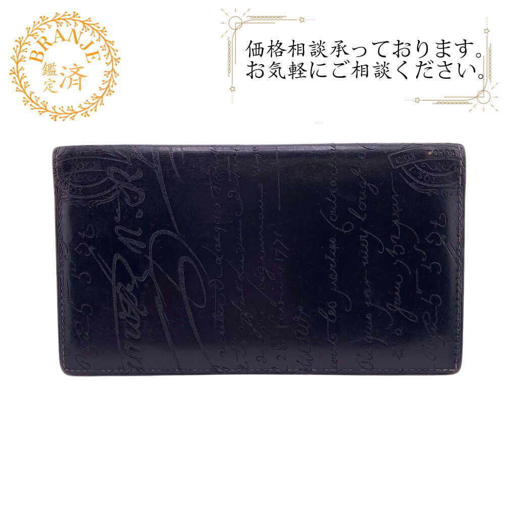Berlutiベルルッティ カリグラフィ パスケース ブラック メンズ