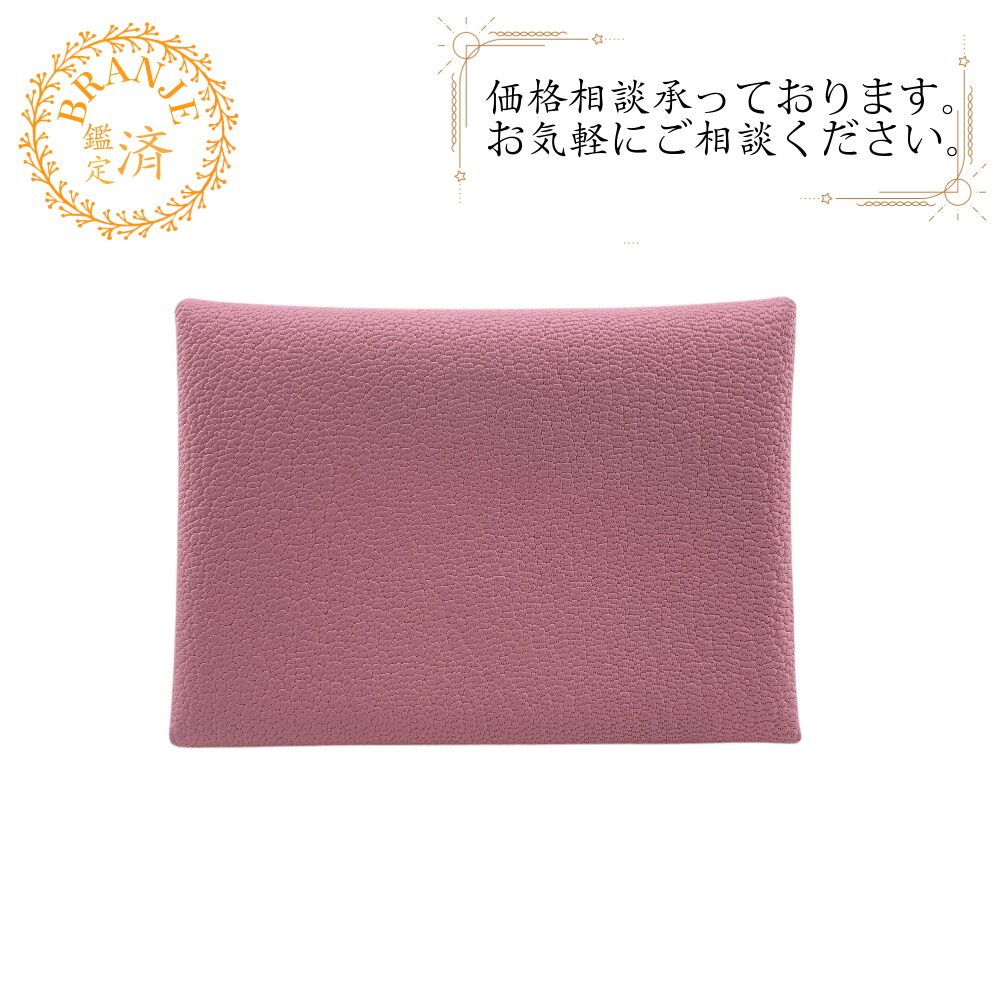 HERMESエルメス W カルヴィ デュオ シルバー金具 コインケース 財布 ウォレット ブランド 小銭入れ ピンク レディース