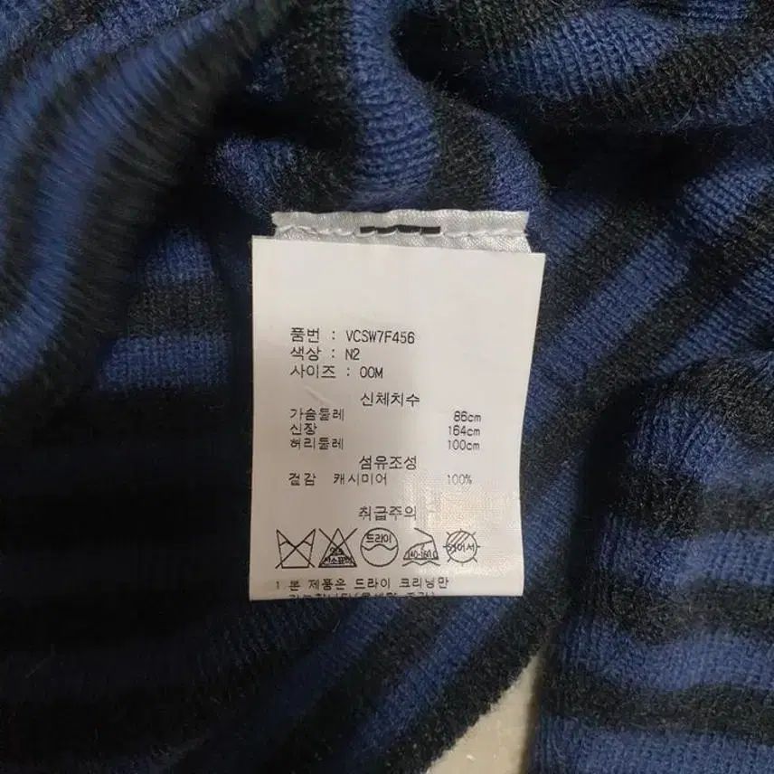 Vince ストライプ