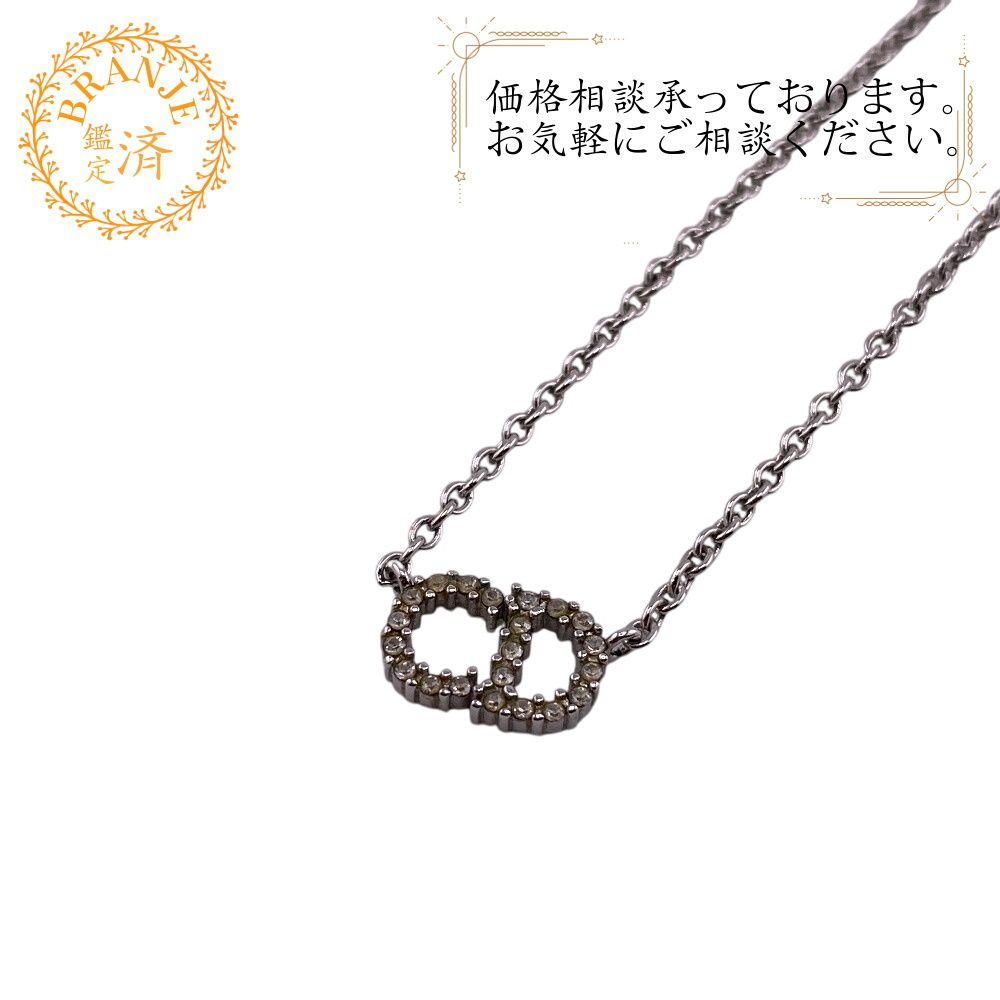 良品・SET✨クリスチャンディオール DIOR ディオール D Lune ディー